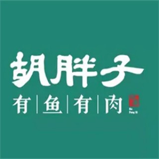 胡胖子湘菜