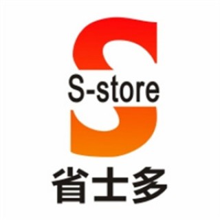 S-store省士多零食便利店