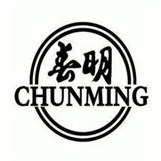 春明食品
