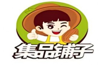 集品铺子食品