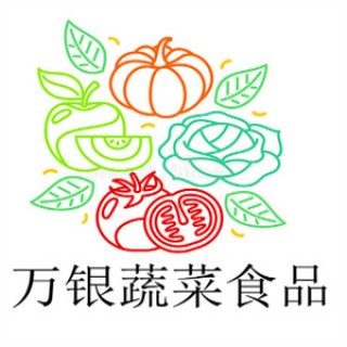 万银蔬菜食品