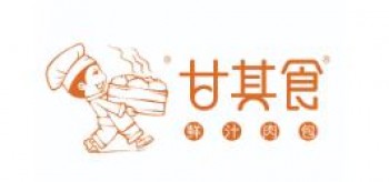 甘其食包子