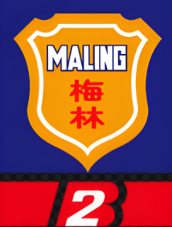 梅林食品