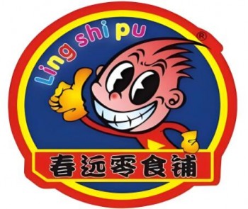 春远零食铺
