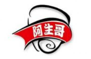 阿生哥螺蛳粉