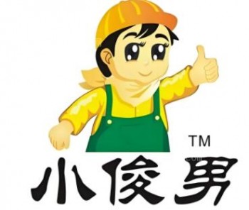 小俊男食品