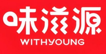 味滋源