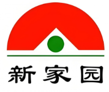 新家园食品