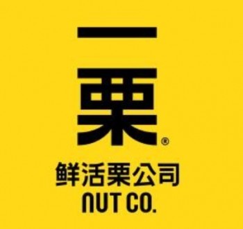 一栗糖炒板栗