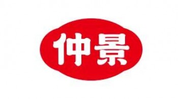 仲景香菇酱