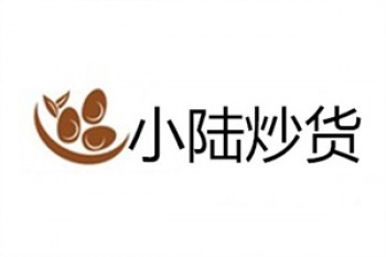 小陆炒货