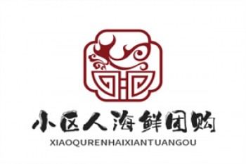 小区人海鲜团购