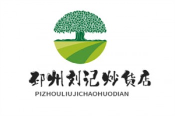 邳州刘记炒货店