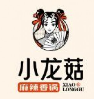 小龙菇麻辣香锅