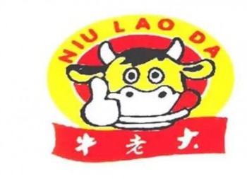 牛老大牛肉干