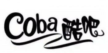 酷吧奶茶