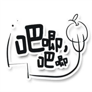 吧唧吧唧零食