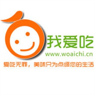 我爱吃零食