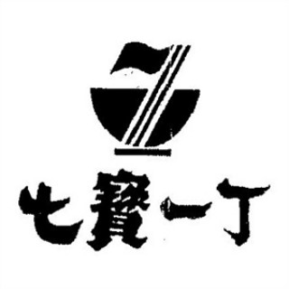 七宝一丁食品