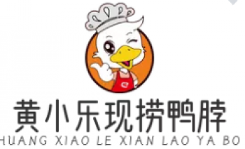 黄小乐现捞鸭脖