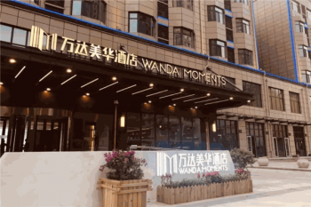 万达美华酒店加盟费多少？轻松即可投资创业