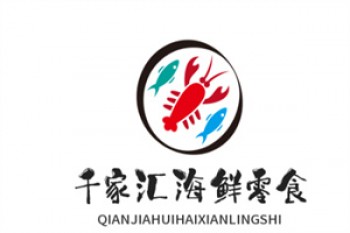 千家汇海鲜零食