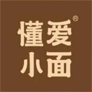 懂爱小面