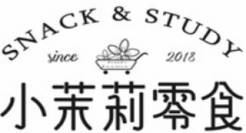 小茉莉零食