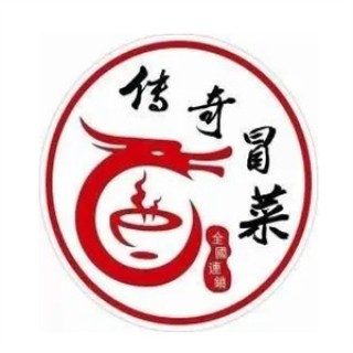 传奇冒菜
