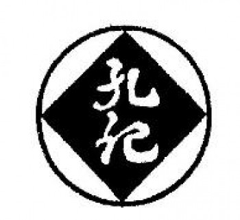孔记炖肉