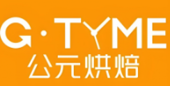 公元烘焙
