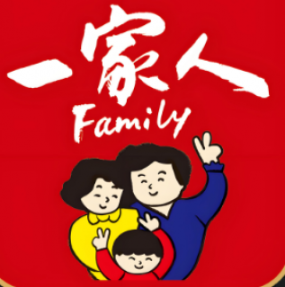 一家人零食