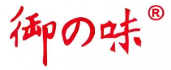 御之味食品
