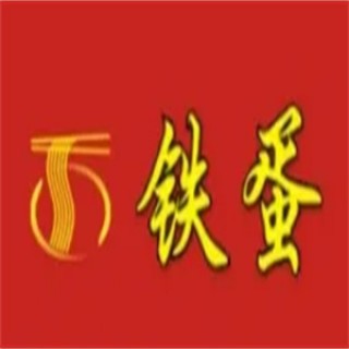 铁蛋刀削面