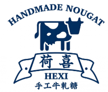 荷喜手工牛轧糖