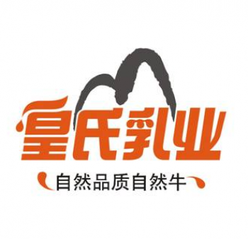 皇氏乳业