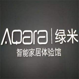 绿米智能家居