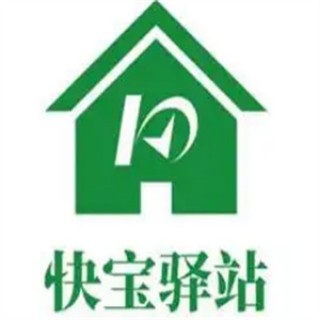 快宝驿站