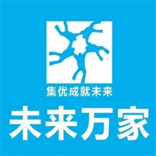未来万家五金机电