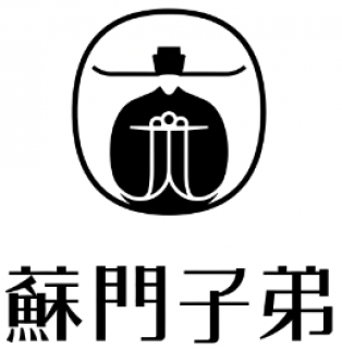 苏门子弟中式糕点
