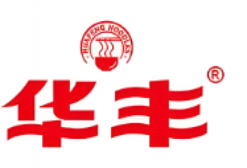 华丰食品