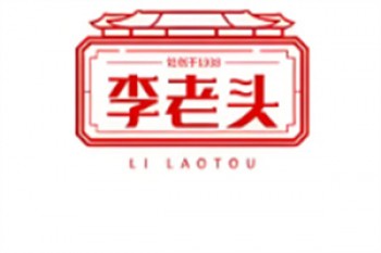 李老头花生米