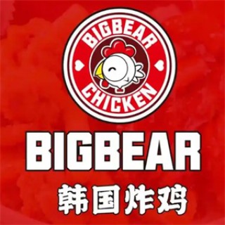 bigbear韩国炸鸡