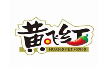 黄飞红麻辣花生