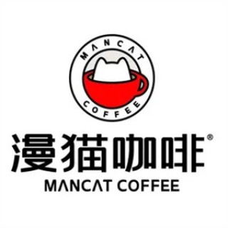漫猫咖啡