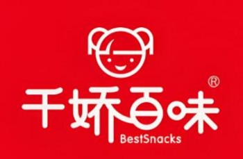 千娇百味