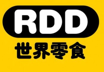 RDD零食