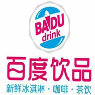 百度饮品