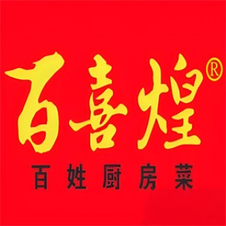 百喜煌厨房菜