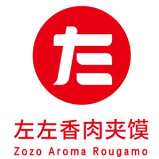 左左香老潼关肉夹馍